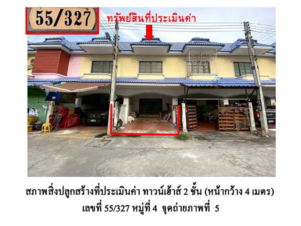 รูป ที่ดินพร้อมสิ่งปลูกสร้าง 16 ตร.วา ดีดีแลนด์ อุทัย พระนครศรีอยุธยา 770,000 - รูปที่ 4/4