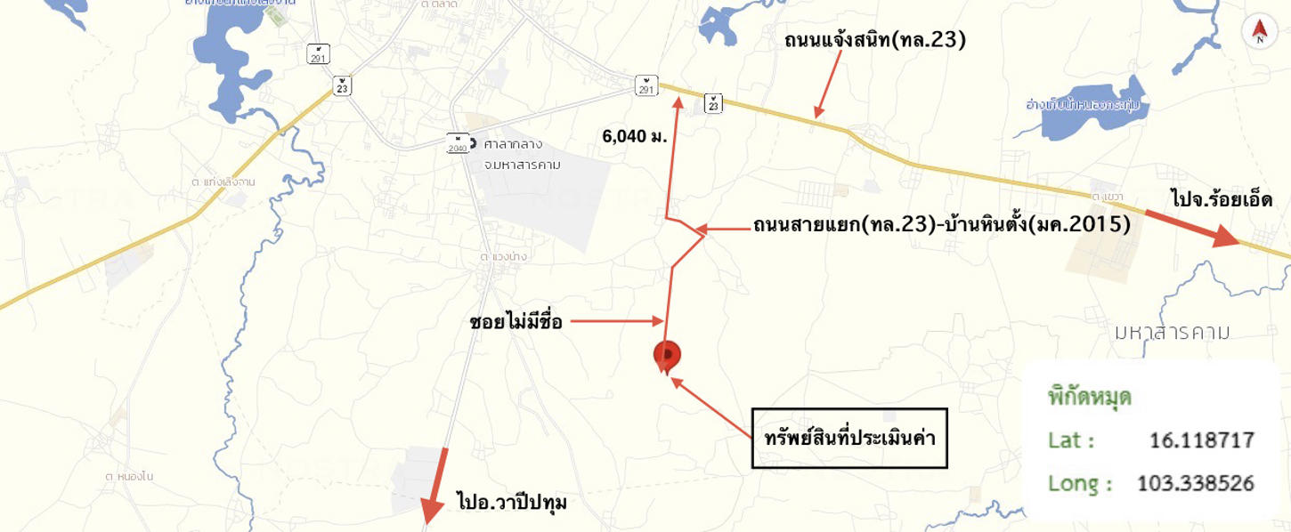 picture LAND 288 Sq.w. Muang Maha Sarakham Maha Sarakham for 288,000 - 15/15