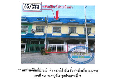 Townhouses for sale Rojana Industrial Park : TOWN HOUSE 16 Sq.w. Uthai Phra Nakhon Sri Ayutthaya for 825,000