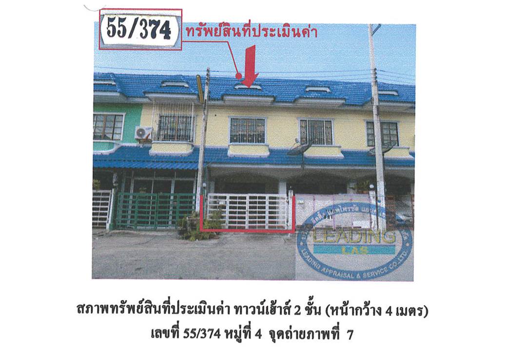 picture TOWN HOUSE 16 Sq.w. Uthai Phra Nakhon Sri Ayutthaya for 825,000 - 1/6