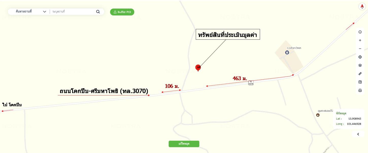 รูป โกดัง 5173 ตร.วา ศรีมหาโพธิ ปราจีนบุรี 36.2M - รูปที่ 52/53