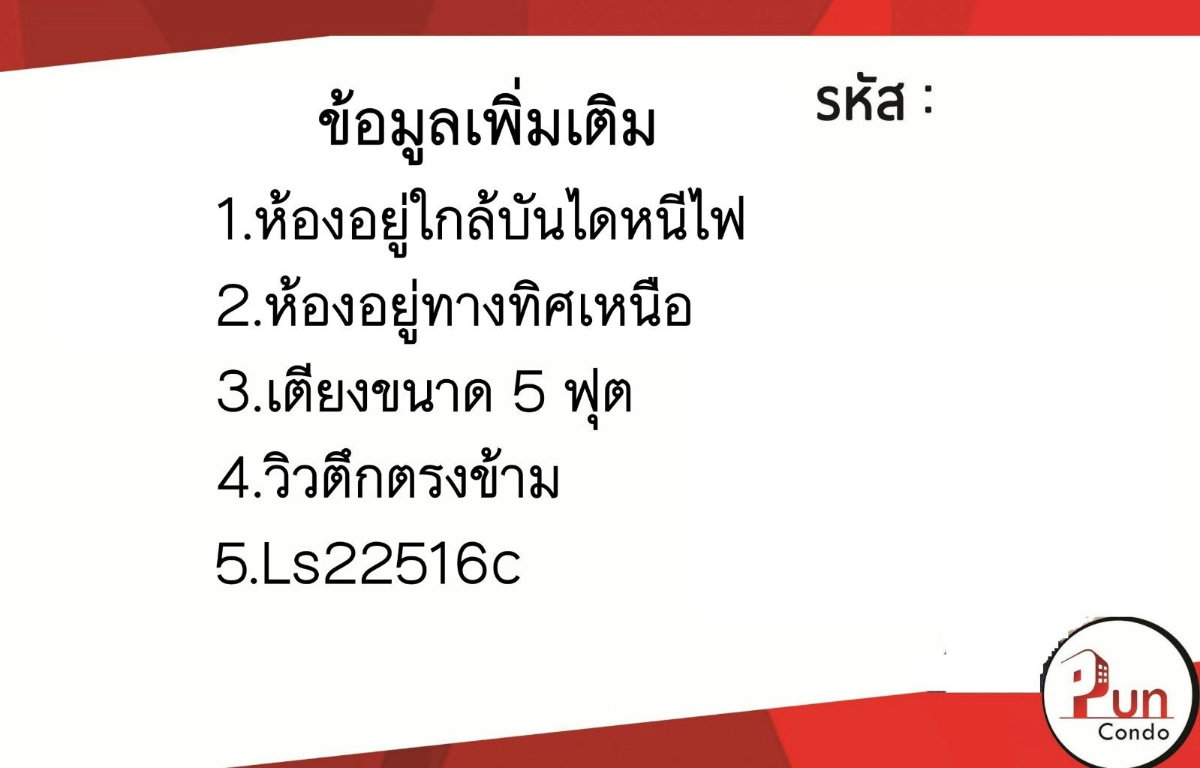 รูป P.ให้เช่าLumpini township Rungsit ห้องราคาถูก ใกล้ฟิวเจอร์พาร์ครังสิต 🔥 - รูปที่ 9/10