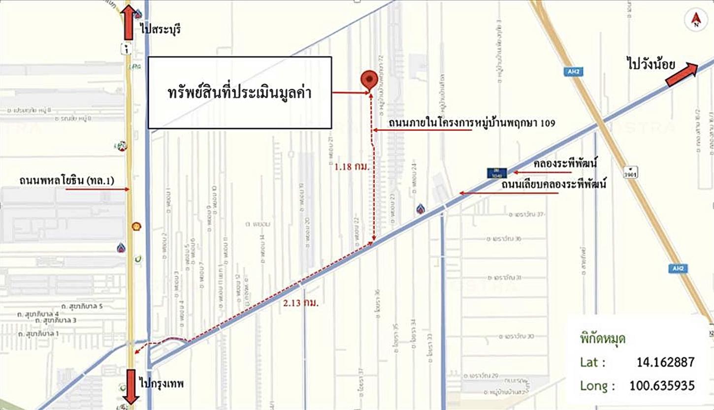 รูป ทาวน์เฮ้าส์ 19.5 ตร.วา พฤกษา 109 วังน้อย พระนครศรีอยุธยา 1.8M - รูปที่ 14/15