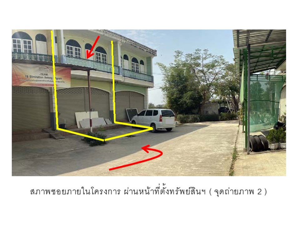picture SHOP HOUSE 23 Sq.w. Mae Ramat Tak for 1.4M - 1/3