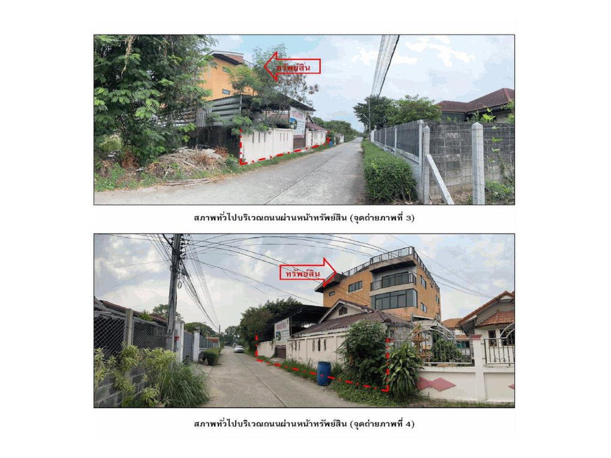 picture HOME 110 Sq.w. Muang Nakhon Ratchasima Nakhon Ratchasima for 3.3M - 3/8