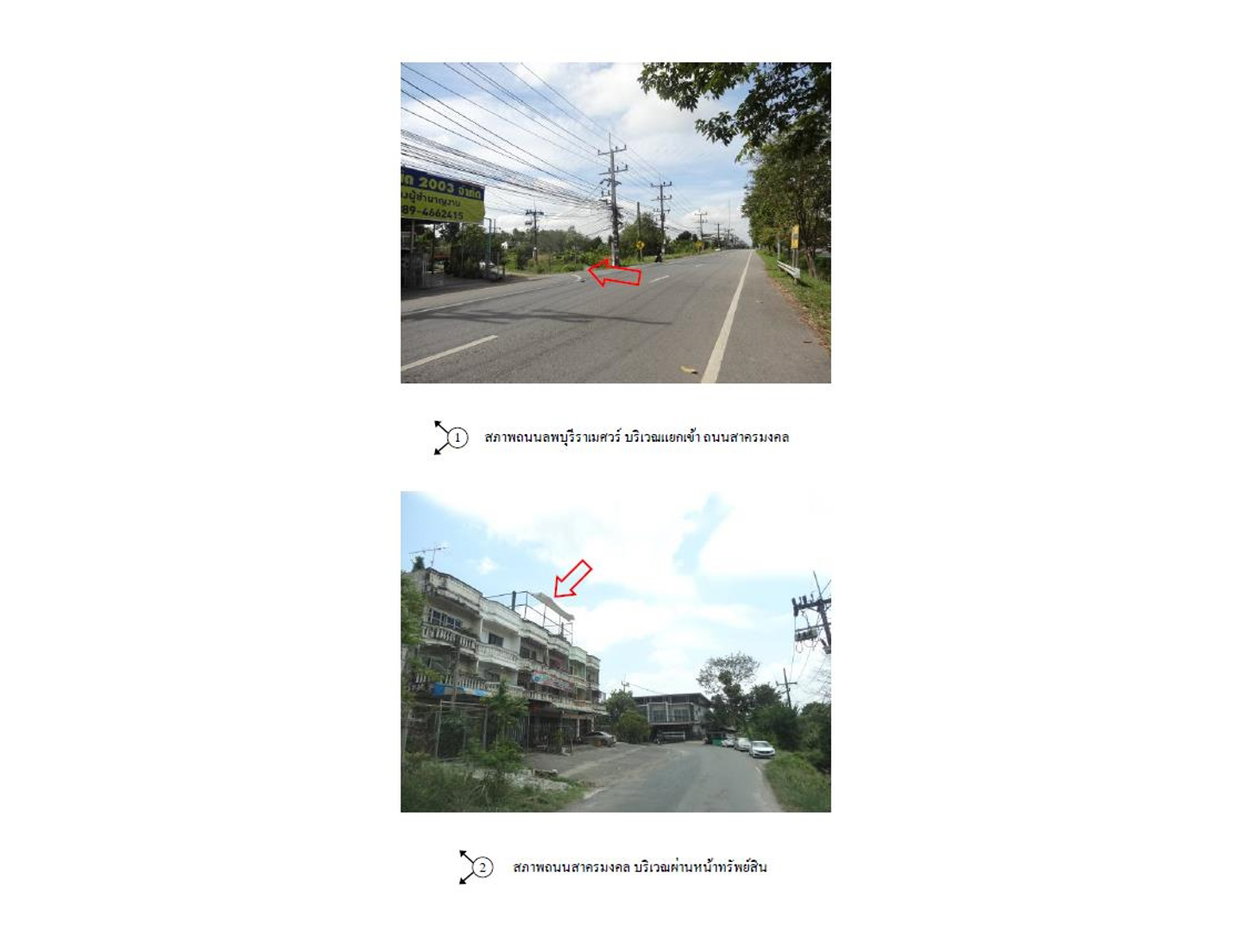 picture LAND 43.4 Sq.w. Hat Yai Songkhla for 4.8M - 2/3