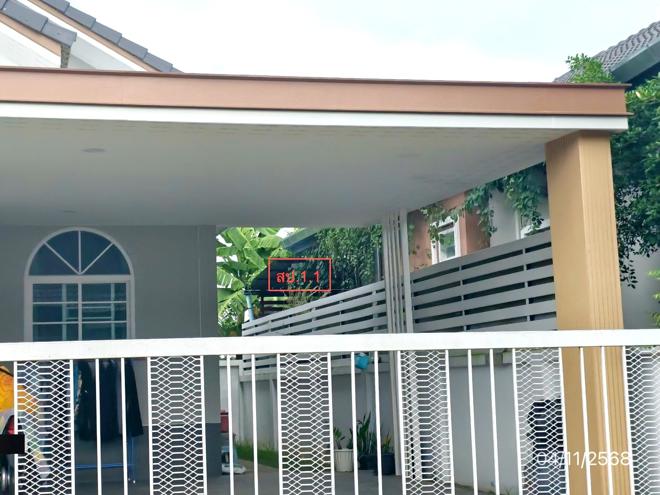 picture HOME 60 Sq.w. Saraphi Chiang Mai for 2.3M - 2/13