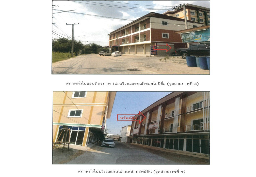picture SHOP HOUSE 16.5 Sq.w. Muang Nakhon Ratchasima Nakhon Ratchasima for 2M - 3/5