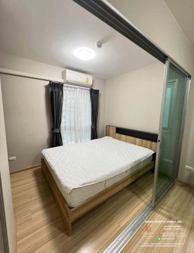  Plum Condo Chaengwattana Station Phase 3