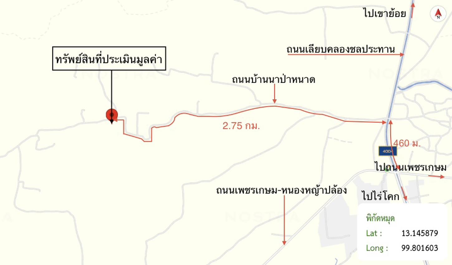 รูป ฟาร์ม 3360 ตร.วา เขาย้อย เพชรบุรี 7.8M - รูปที่ 45/45