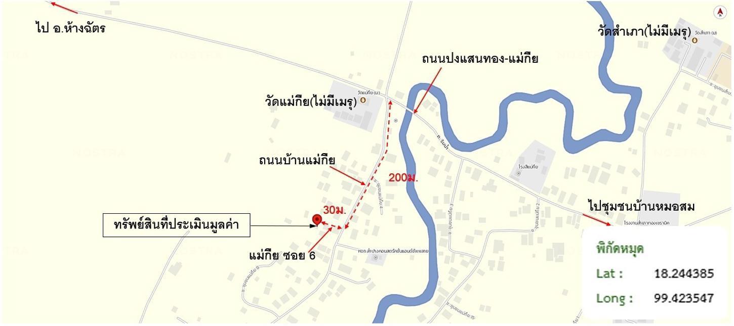 picture HOME 57 Sq.w. Muang Lampang Lamphang for 556,000 - 28/29