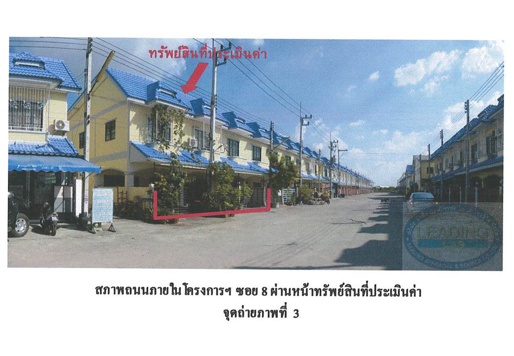 รูป ที่ดินพร้อมสิ่งปลูกสร้าง 32 ตร.วา ดีดีแลนด์ อุทัย พระนครศรีอยุธยา 1.6M - รูปที่ 4/6