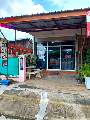 บ้านเดี่ยว ป่าติ้ว ยโสธร : 98667 - ขาย บ้านเดี่ยวพร้อมอาคารพาณิชย์ 3 ห้อง