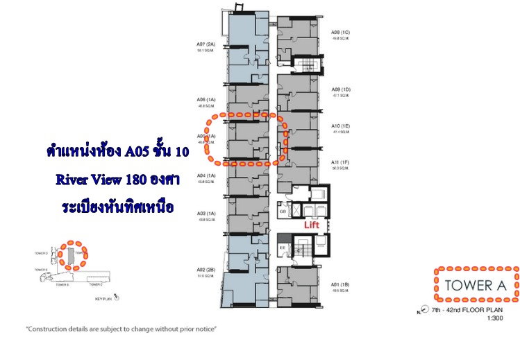 รูป ขายดาวน์ขายทุน !! โครงการ วัน เวลา ณ เจ้าพระยา ตำแหน่ง 10A05, ห้อง 1 bed ขนาด 46.80 ตรม. สัมผัสสายน้ำเจ้าพระยาแบบ Panorama กับโครงการระดับ Luxury - รูปที่ 3/11