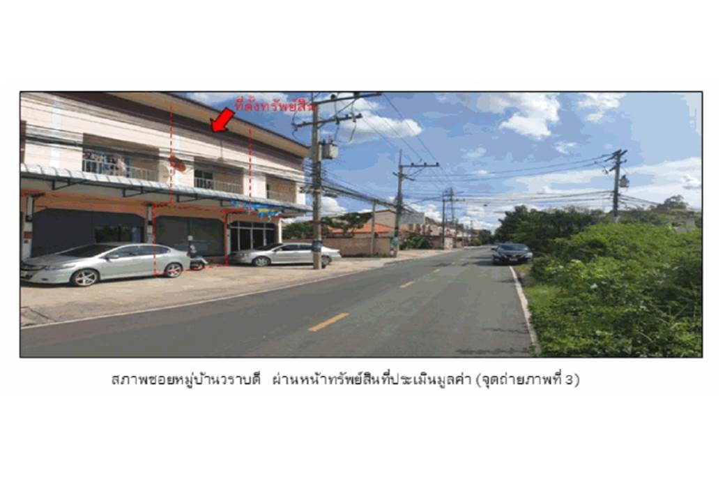 picture SHOP HOUSE 17 Sq.w. Muang Surin Surin for 1.5M - 4/5