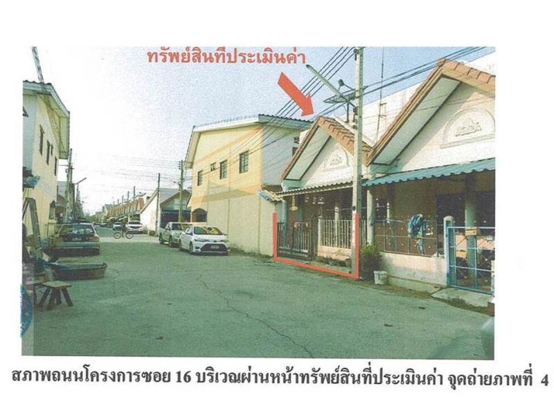รูป ที่ดินพร้อมสิ่งปลูกสร้าง 18.7 ตร.วา ดีดีแลนด์ อุทัย พระนครศรีอยุธยา 700,000 - รูปที่ 4/6