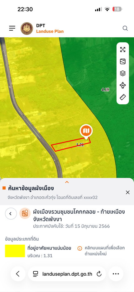รูป ทำเลติดถนนใหญ่ ห่างสะพานสารสินแค่ 4 กม. - รูปที่ 5/7