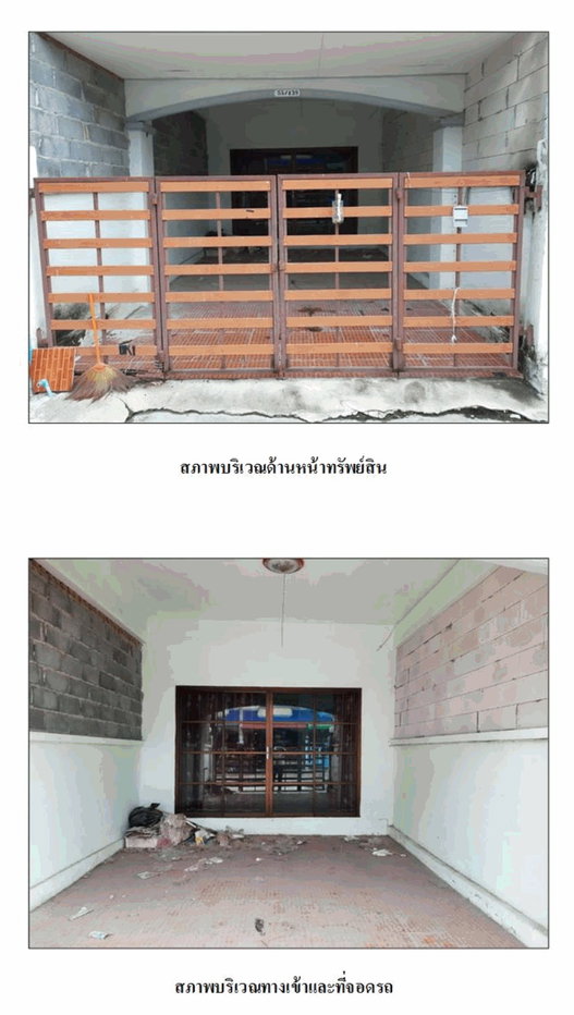 รูป ที่ดินพร้อมสิ่งปลูกสร้าง 16 ตร.วา ดี ดี แลนด์ อุทัย พระนครศรีอยุธยา 825,000 - รูปที่ 5/5