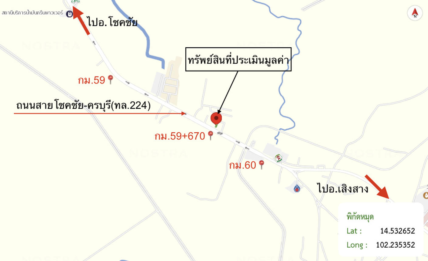 picture SHOP HOUSE 35 Sq.w. Khon Buri Nakhon Ratchasima for 4.8M - 12/13