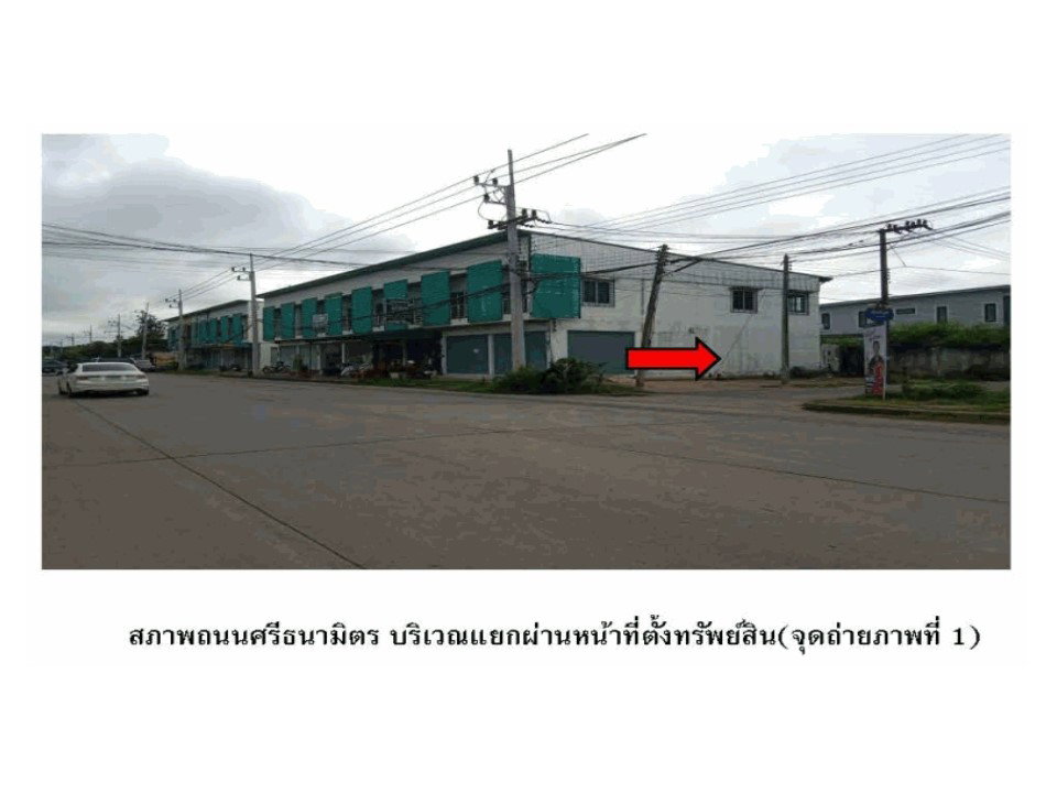 picture SHOP HOUSE 19.7 Sq.w. Muang Surin Surin for 2M - 2/8