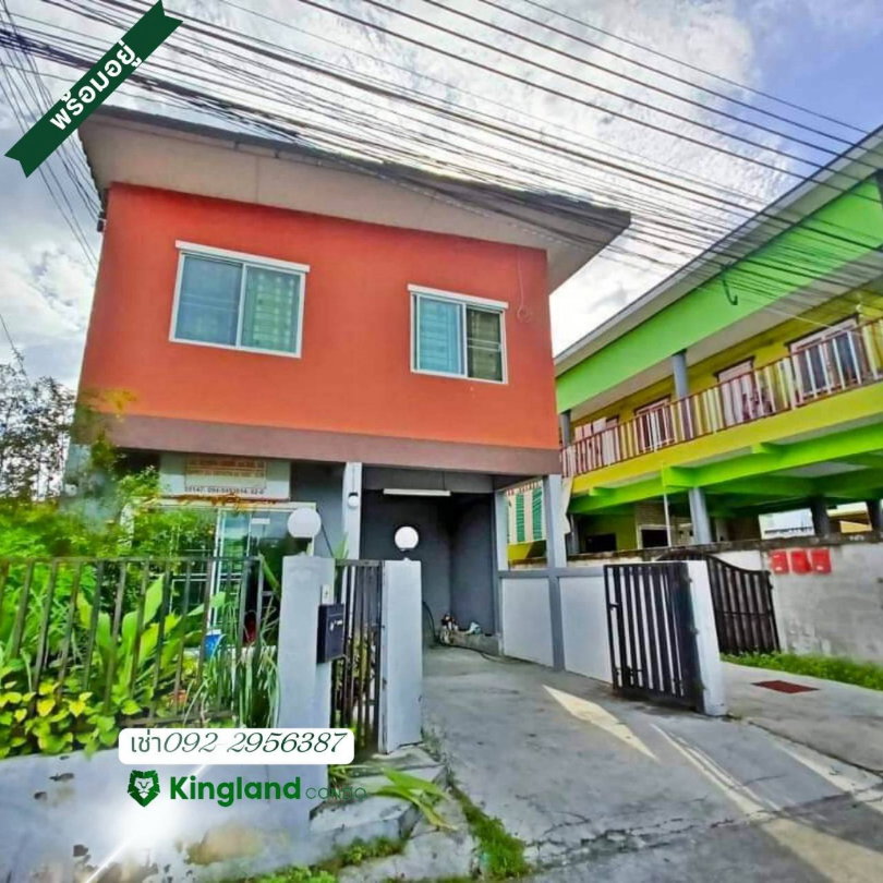 รูป #ให้เช่าบ้าน 2 ชั้น คันนายาว – เสรีไทย 83  มี 3 ห้องนอน 2 ห้องน้ำ เพียง 17,000 บาท/เดือน  พร้อมเข้าอยู่ทันที! - รูปที่ 1/14