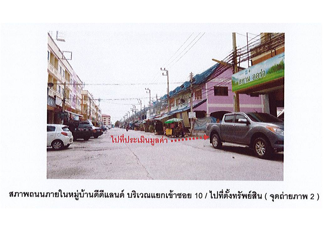 รูป ที่ดินพร้อมสิ่งปลูกสร้าง 16 ตร.วา ดีดีแลนด์ อุทัย พระนครศรีอยุธยา 770,000 - รูปที่ 3/5