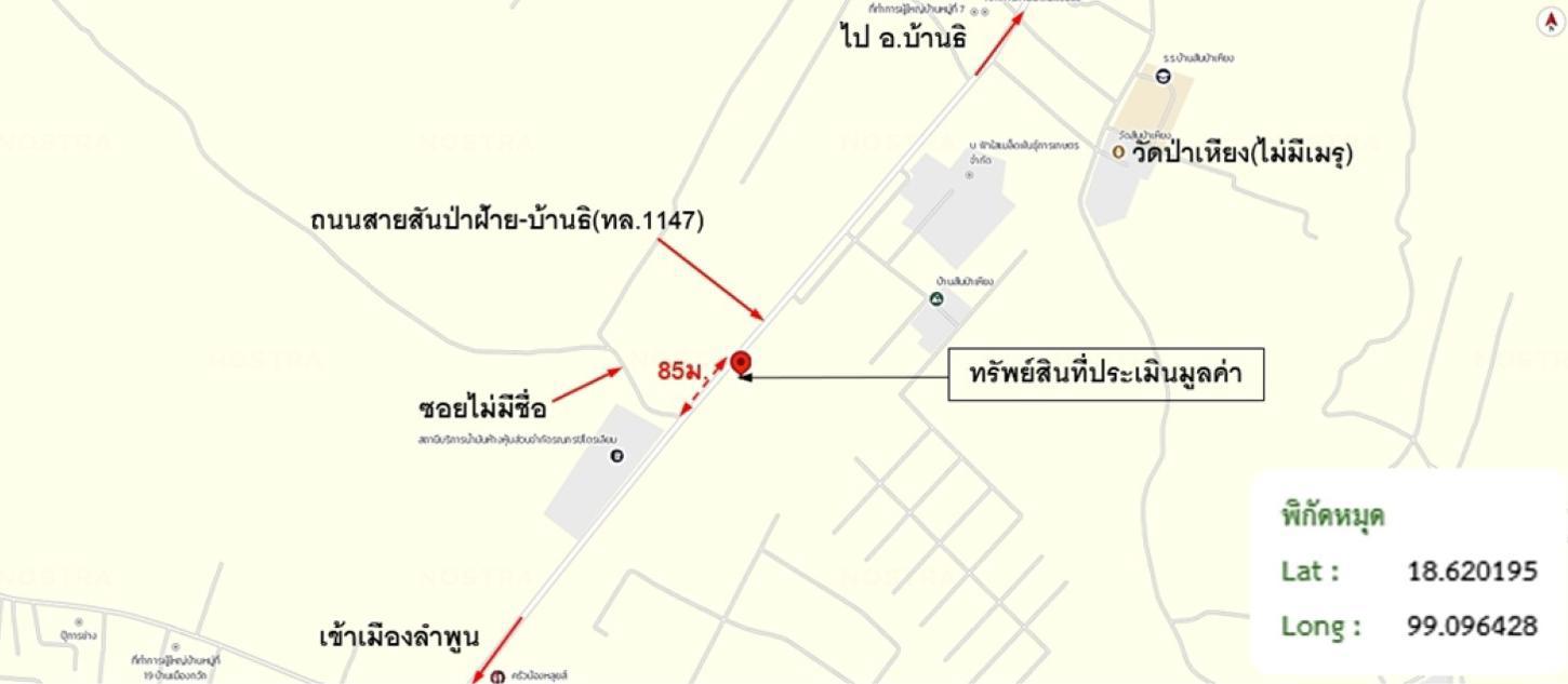 picture SHOP HOUSE 15.1 Sq.w. Muang Lamphun Lamphun for 950,000 - 24/25