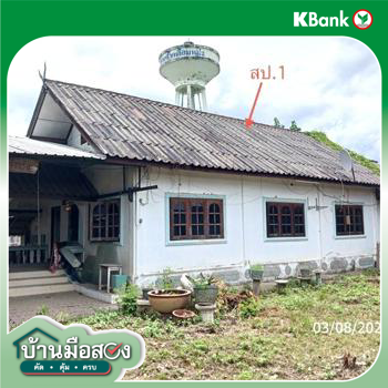 picture HOME 339 Sq.w. Hang Dong Chiang Mai for 3.9M - 43/45