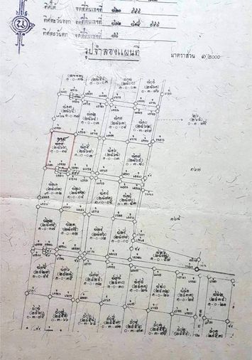 ขายที่ดิน 414 ตร.ว. เขตสะพานสูง