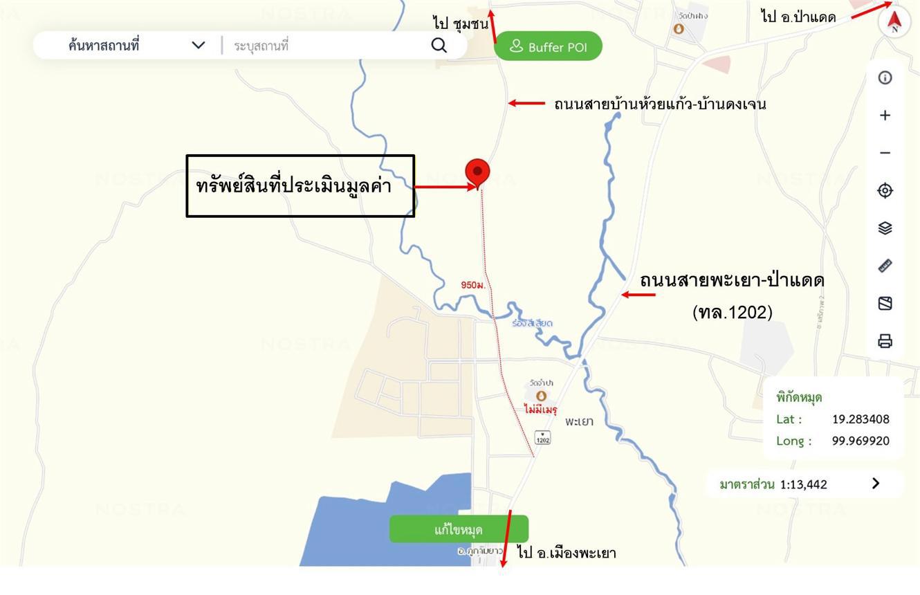 picture HOME 134.2 Sq.w. Phu Kam Yao Phayao for 1.3M - 46/47