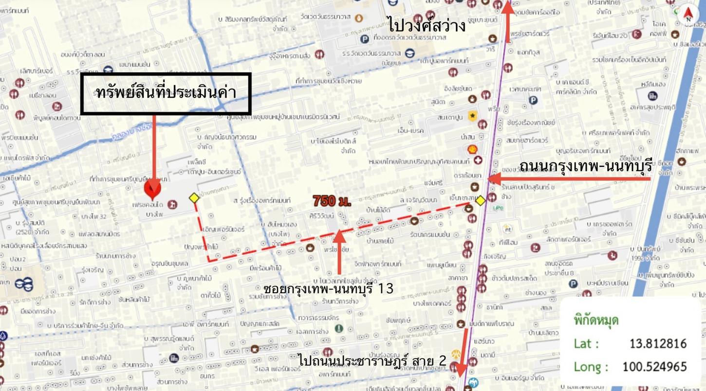 รูป คอนโดมิเนียม 28.88 ตร.ม. เฟรช คอนโดมิเนียม เขตบางซื่อ กรุงเทพมหานคร 1.3M - รูปที่ 33/33