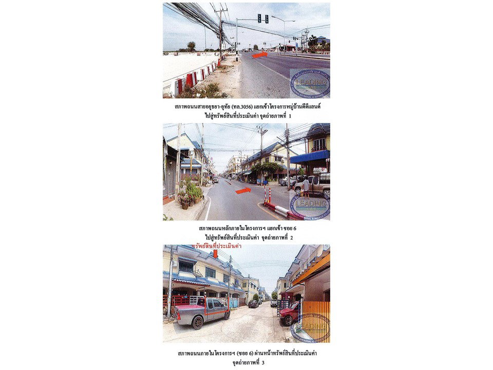 picture TOWN HOUSE 16 Sq.w. Uthai Phra Nakhon Sri Ayutthaya for 825,000 - 2/3