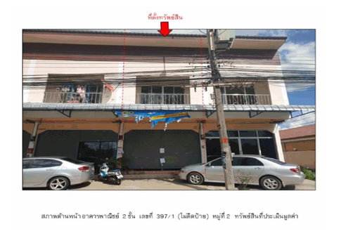 SHOP HOUSE 17 Sq.w. Muang Surin Surin for 1.5M