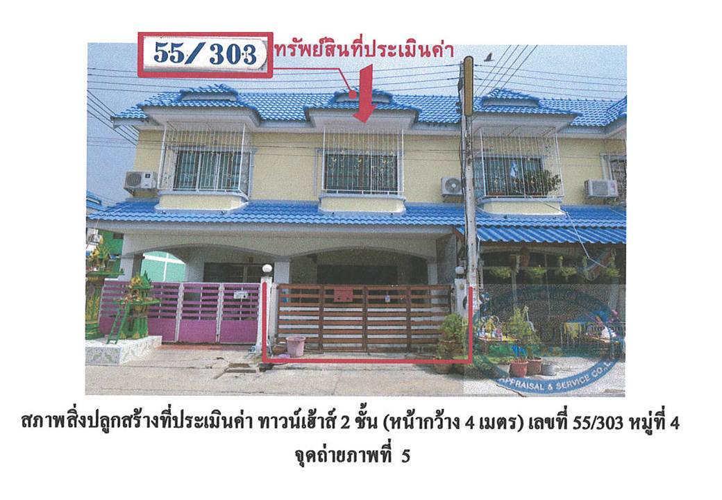 picture TOWN HOUSE 16 Sq.w. Uthai Phra Nakhon Sri Ayutthaya for 770,000 - 1/4