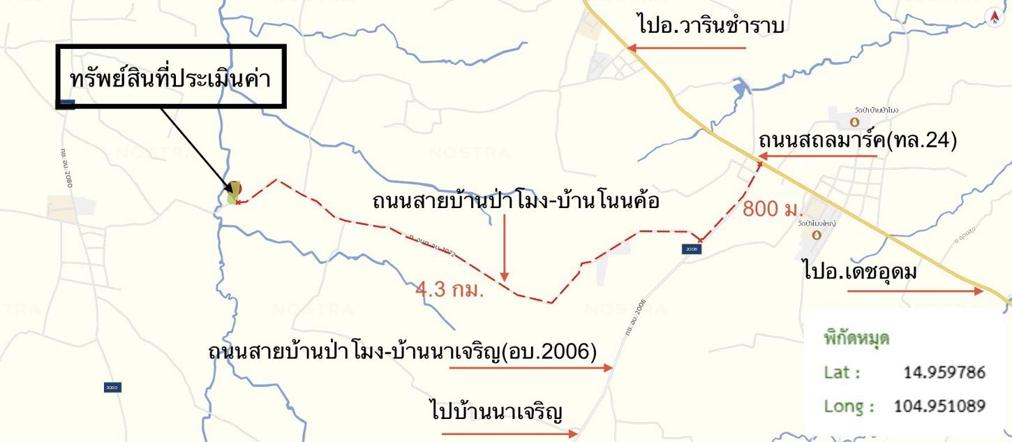 รูป โกดัง 3289 ตร.วา เดชอุดม อุบลราชธานี 5.3M - รูปที่ 44/45