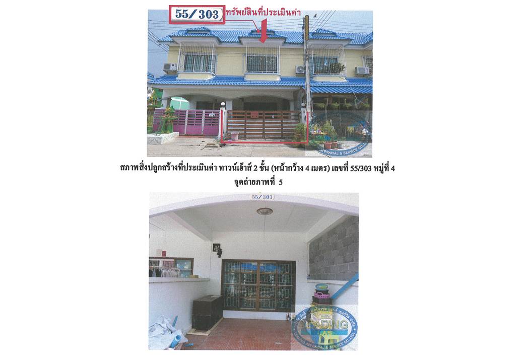 picture TOWN HOUSE 16 Sq.w. Uthai Phra Nakhon Sri Ayutthaya for 770,000 - 4/4