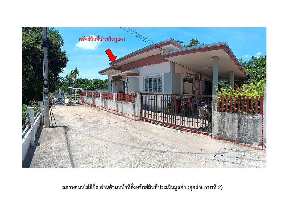 รูป ที่ดินพร้อมสิ่งปลูกสร้าง 56 ตร.วา เมืองสุรินทร์ สุรินทร์ 1.8M - รูปที่ 3/7