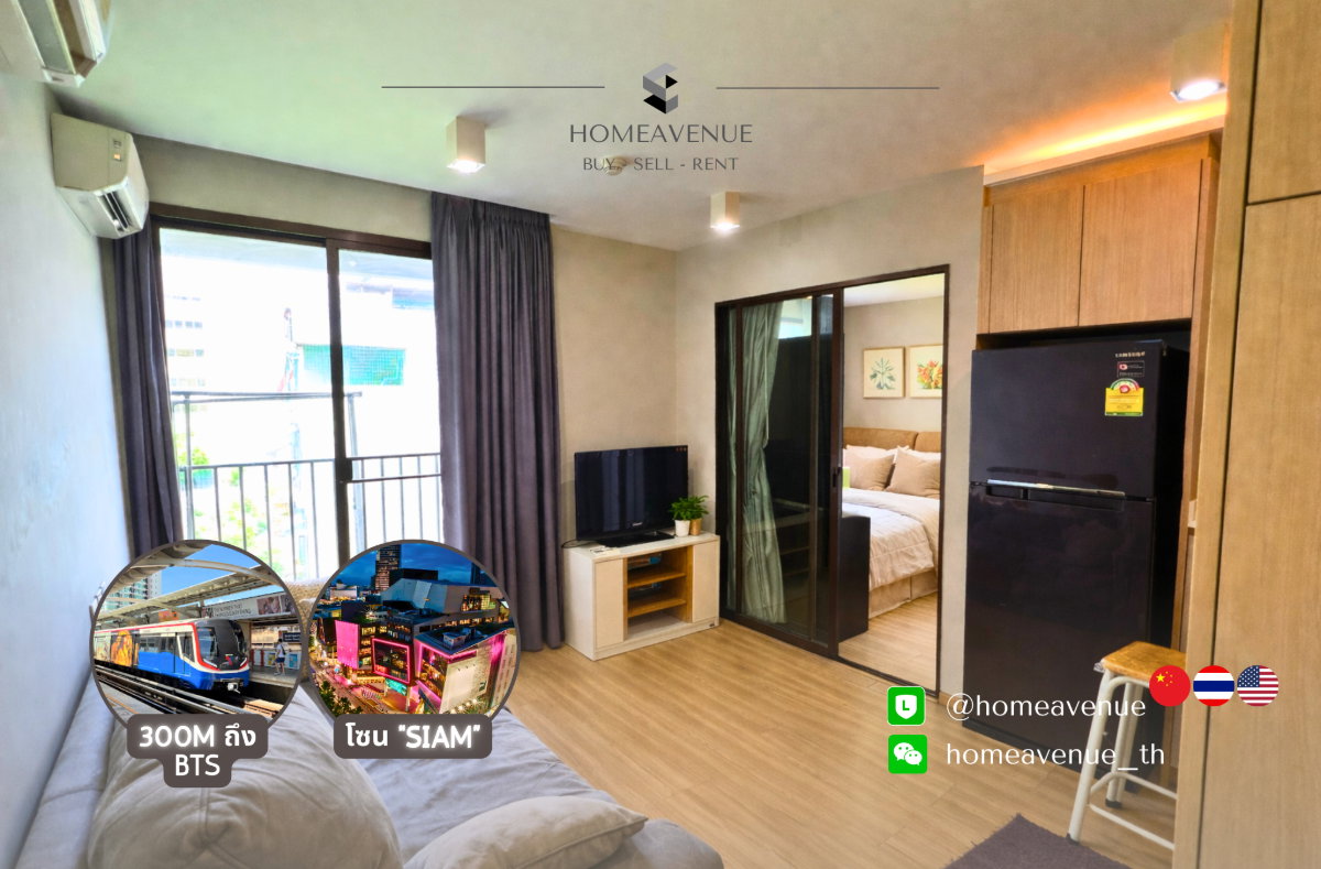 《Maestro 12 Ratchathewi》Highlight✨ 1Bed  🚇 ใกล้BTS ราชเทวี📲 Line: @homeavenue ⭐HA-3813