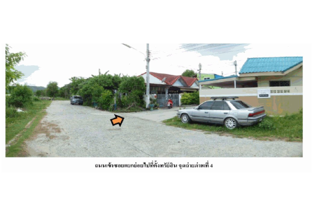 รูป ที่ดินพร้อมสิ่งปลูกสร้าง 31.5 ตร.วา หัวหิน ประจวบคีรีขันธ์ 956,000 - รูปที่ 5/6