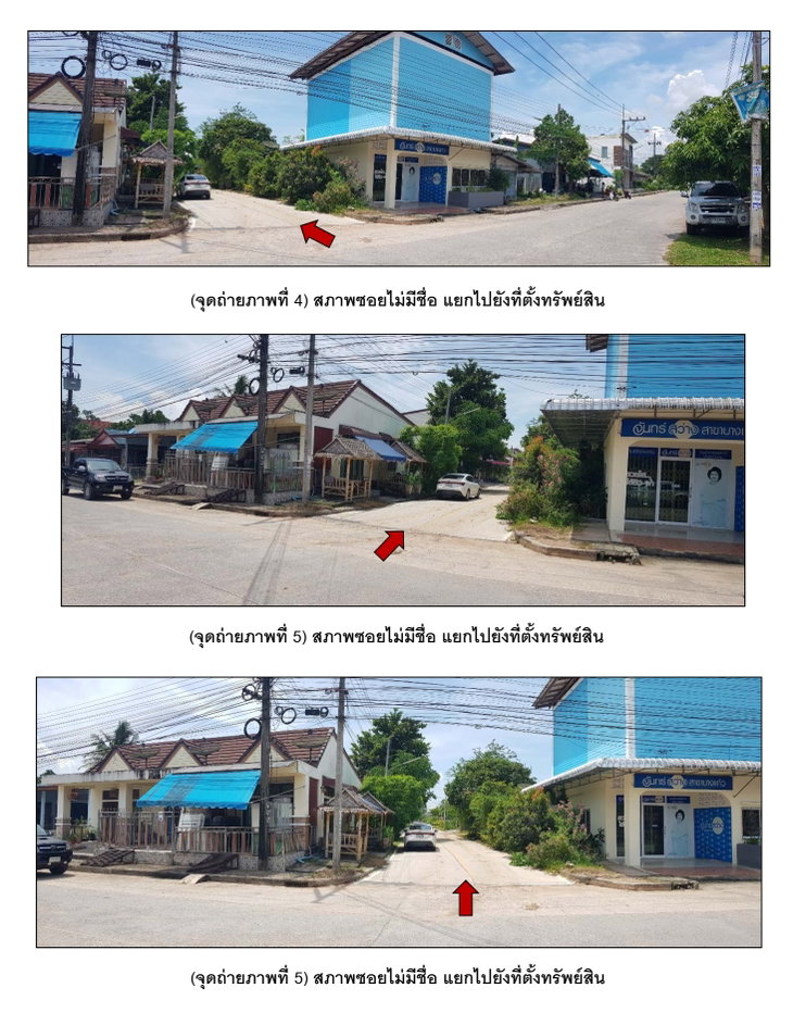 picture SHOP HOUSE 20 Sq.w. Bang Kaeo Phatthalung for 1.7M - 3/10
