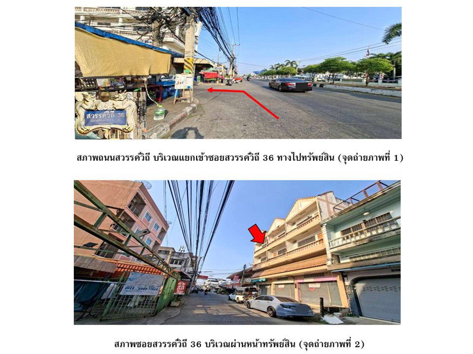 picture SHOP HOUSE 20.5 Sq.w. Muang Nakhon Sawan Nakhon Sawan for 2.7M - 2/6