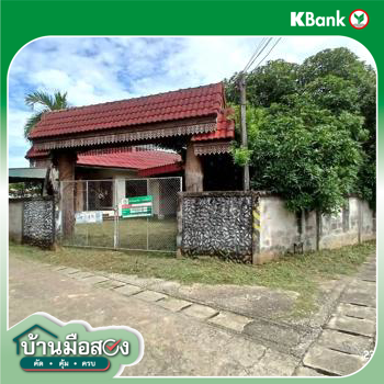 picture HOME 110 Sq.w. Thoen Lamphang for 1.7M - 33/35