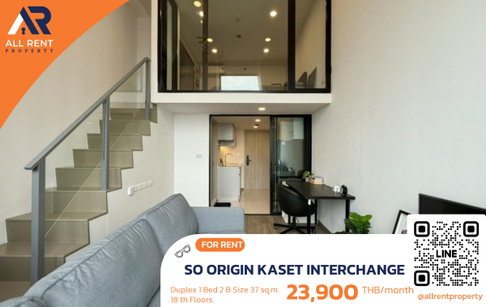 🔥 ให้เช่า SO ORIGIN KASET INTERCHANGE | โซนเกษตร–จตุจักร | Duplex 1 Bed 37 ตร.ม. ชั้น 18 | 23,900 บ./เดือน