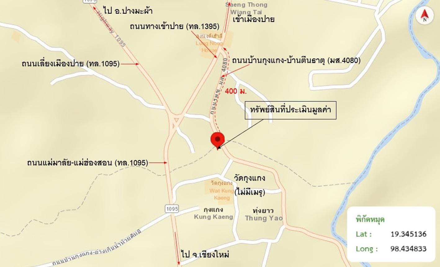 picture HOME 748 Sq.w. Pai Mae Hong Son for 5M - 22/23