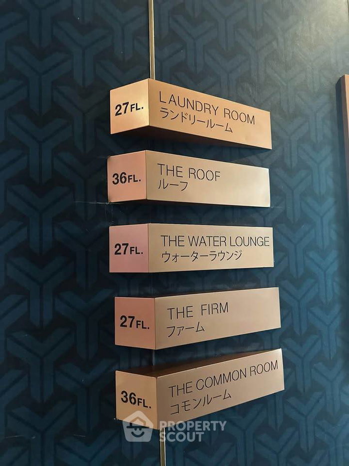 รูป ราคาคุ้มค่า 1 ห้องนอน ชั้น 21 The Edge Sukhumvit 23 ใกล้ MRT สุขุมวิท (ID 3364995) - รูปที่ 21/26