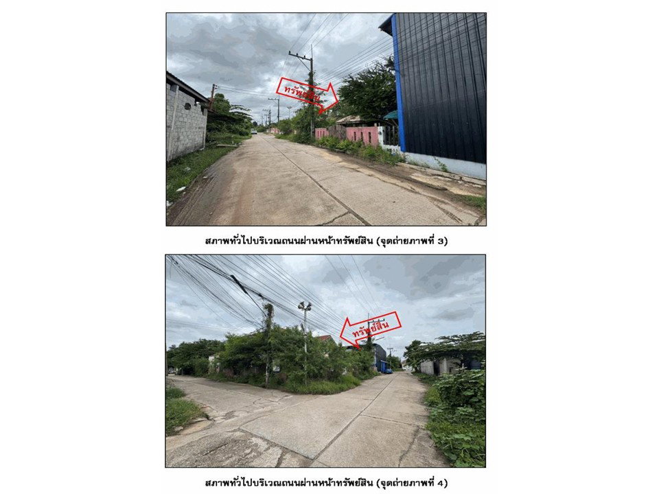 picture HOME 100 Sq.w. Muang Nakhon Ratchasima Nakhon Ratchasima for 3.1M - 3/10