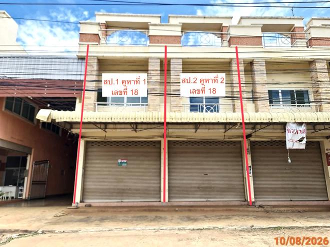 picture SHOP HOUSE 35 Sq.w. Khon Buri Nakhon Ratchasima for 4.8M - 2/13