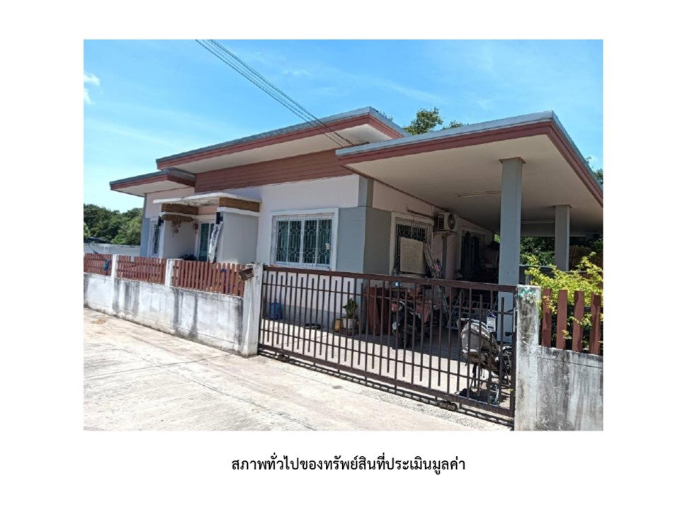 รูป ที่ดินพร้อมสิ่งปลูกสร้าง 56 ตร.วา เมืองสุรินทร์ สุรินทร์ 1.8M - รูปที่ 5/7