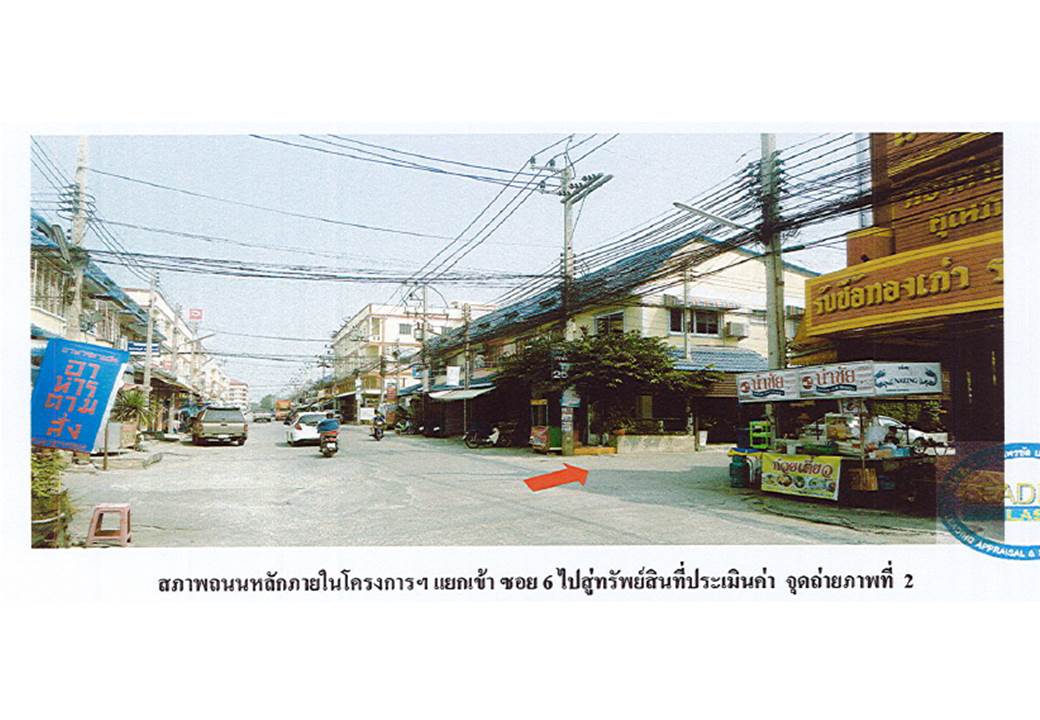 รูป ที่ดินพร้อมสิ่งปลูกสร้าง 16 ตร.วา ดีดีแลนด์ อุทัย พระนครศรีอยุธยา 770,000 - รูปที่ 3/5