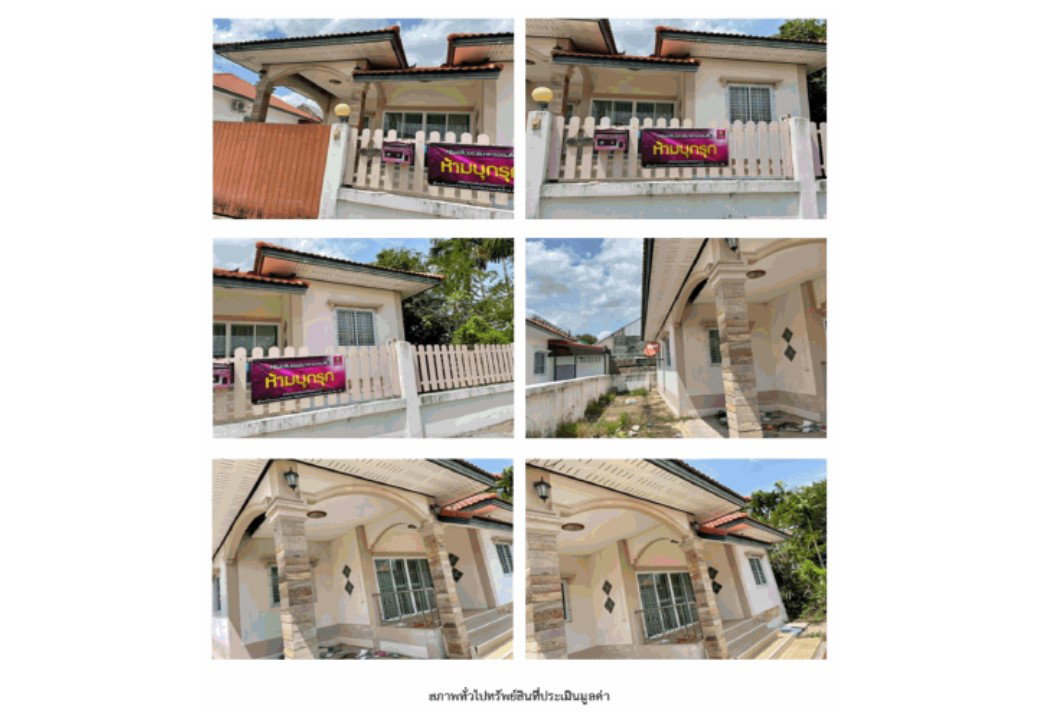 picture HOME 58 Sq.w. Muang Surin Surin for 1.5M - 3/3